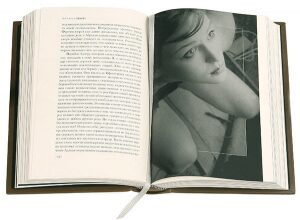 Книга в кожаном переплёте "Автопортрет" З.Фрейд