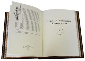 Подарочная книга в кожаном переплете "Судебные речи выдающихся русских юристов"