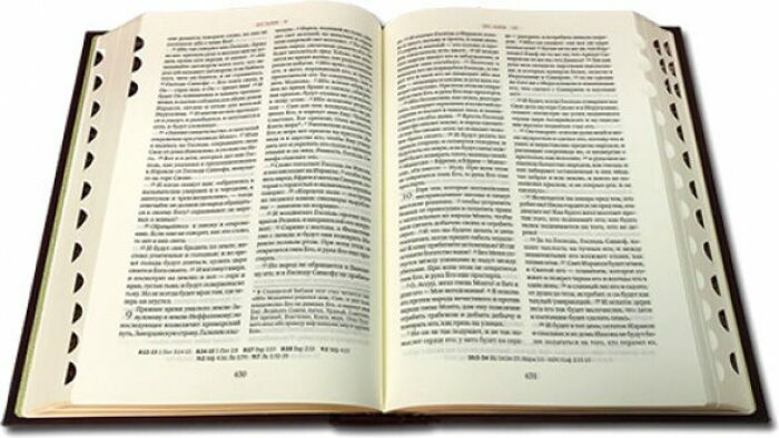 Библия большая с литьем и филигранью (серебро)