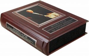 Книга в кожаном переплете "Мемуары американского миллиардера Дж. Д. Рокфеллера" (в коробе)