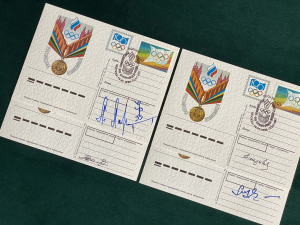 Набор открыток с 4-мя автографами советских Олимпийских чемпионов по гимнастике