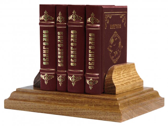 Книжный сувенир "Евангелие в 4-х книгах"