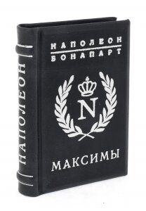 Миниатюрная книга "Наполеон. Максимы"