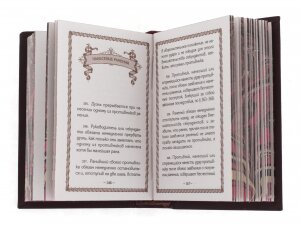 Миниатюрная книга "Дурасов. Дуэльный кодекс"