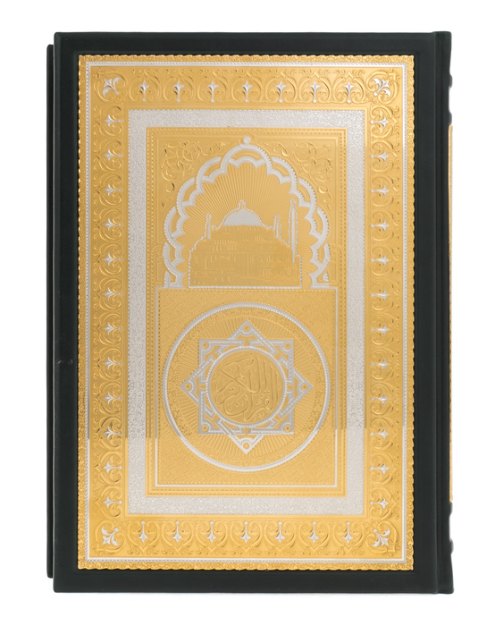 Коран большой в пенале с четками, Златоуст