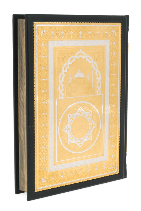 Коран в пенале с четками из малахита, большой, Златоуст
