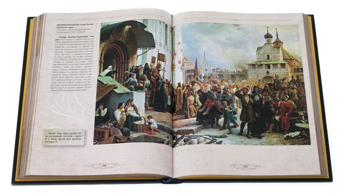 Подарочная книга в кожаном переплёте "Русский музей императора Александра III"