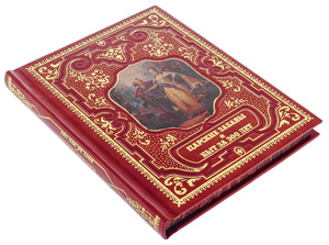 Подарочная книга в кожаном переплете "Царские забавы и быт за 300 лет"