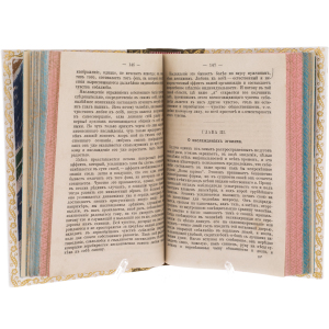Книга антикварная в кожаном переплете "Физиология наслаждений" 1890г.