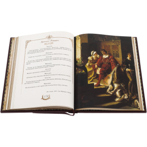 Подарочная книга в кожаном переплёте "Сонеты о прекрасной даме" Франческо Петрарка