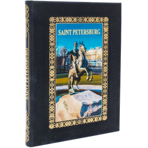 Книга в кожаном переплете "Фотоальбом. Санкт-Петербург" на английском языке