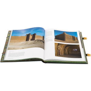 Книга в кожаном переплете "Исламское искусство"