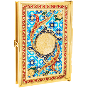 Подарочная книга "Коран"с эмалями, Златоуст