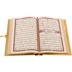 Подарочная книга "Коран"с эмалями, Златоуст