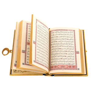 Коран на арабском языке, Златоуст