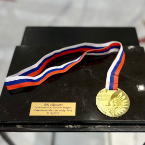 Оригинальная золотая медаль Чемпионата России по футболу 2018-2019 гг., мрамор черный