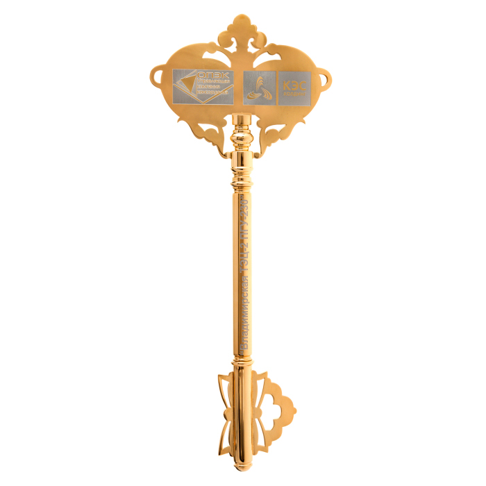 Сувенирный ключ по индивидуальному проекту, Златоуст