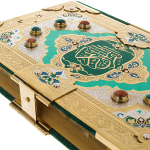 Коран на арабском языке с сердоликом, малахитом и эмалью, Златоуст