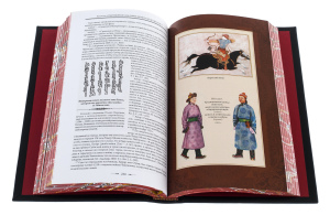 Книга в кожаном переплете "Чингисхан. Сокровенное сказание"