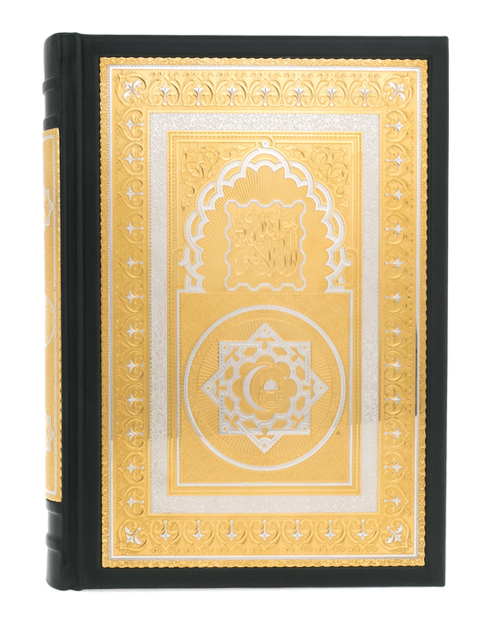 Коран большой в пенале с четками, Златоуст