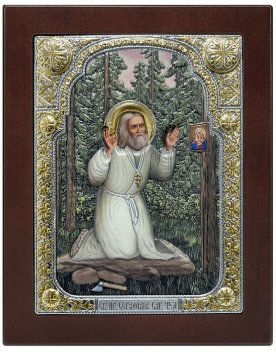 Икона "Моление Преподобного Серафима Саровского на камне" цветная керамическая эмаль