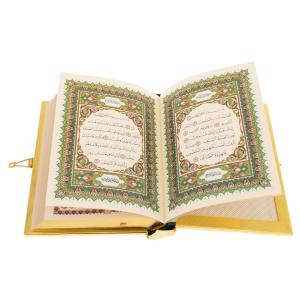 Коран с нефритом, бирюзой, фианитом и лазуритом, Златоуст
