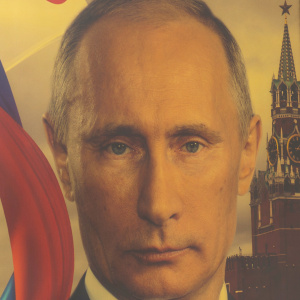 Картина на позолоченной латуни "Владимир Владимирович Путин"