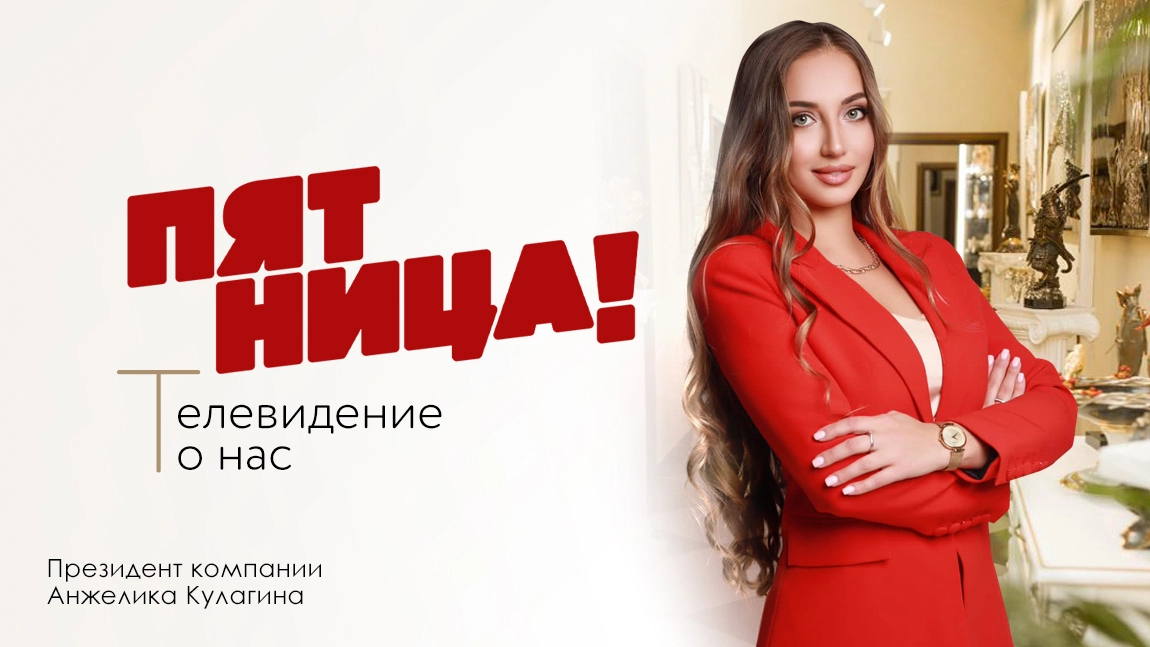 LuxPodarki на канале Пятница