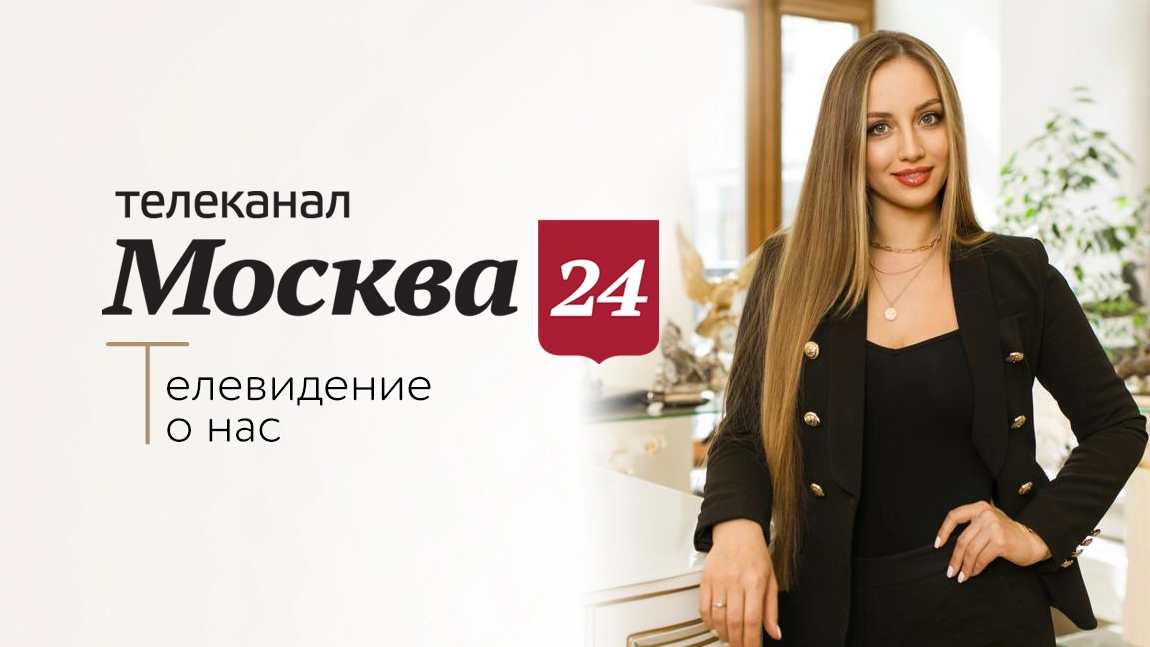 LuxPodarki на канале Москва 24