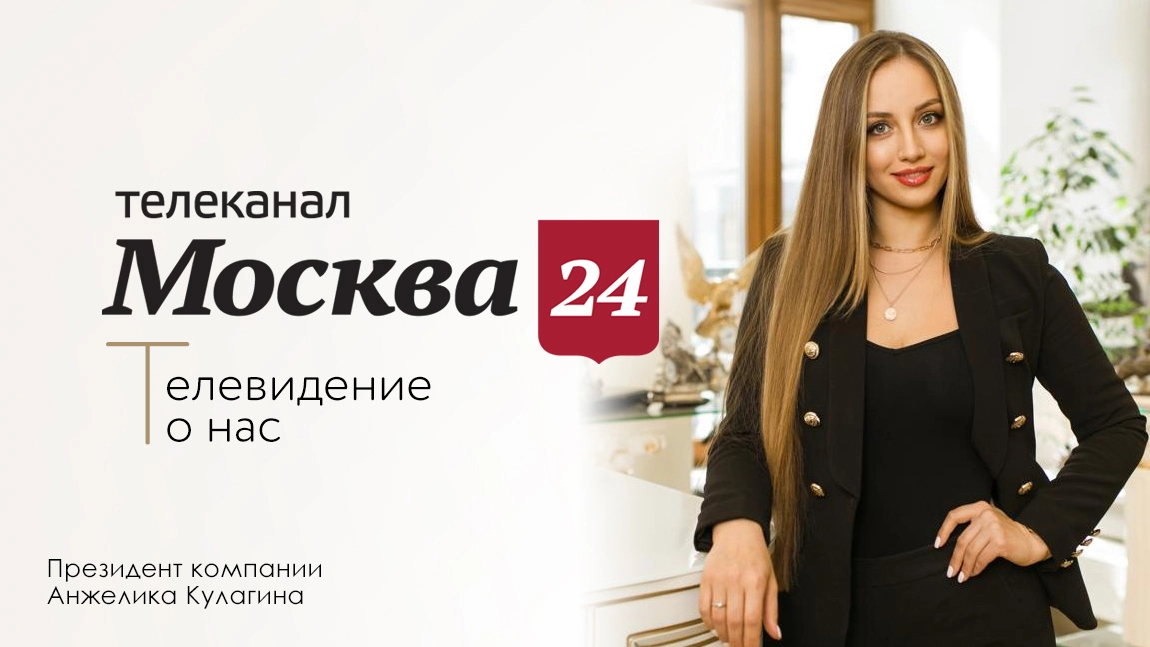 LuxPodarki на канале Москва 24