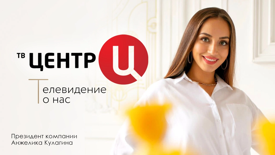 LuxPodarki на канале ТВЦ