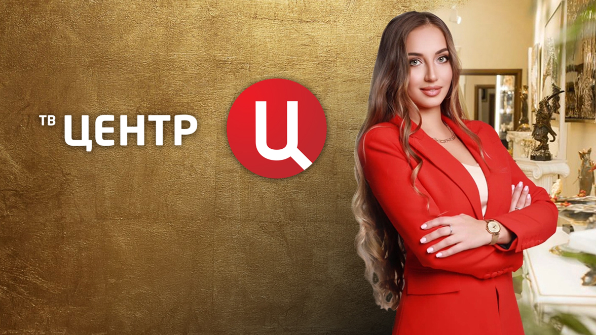LuxPodarki на канале ТВЦ