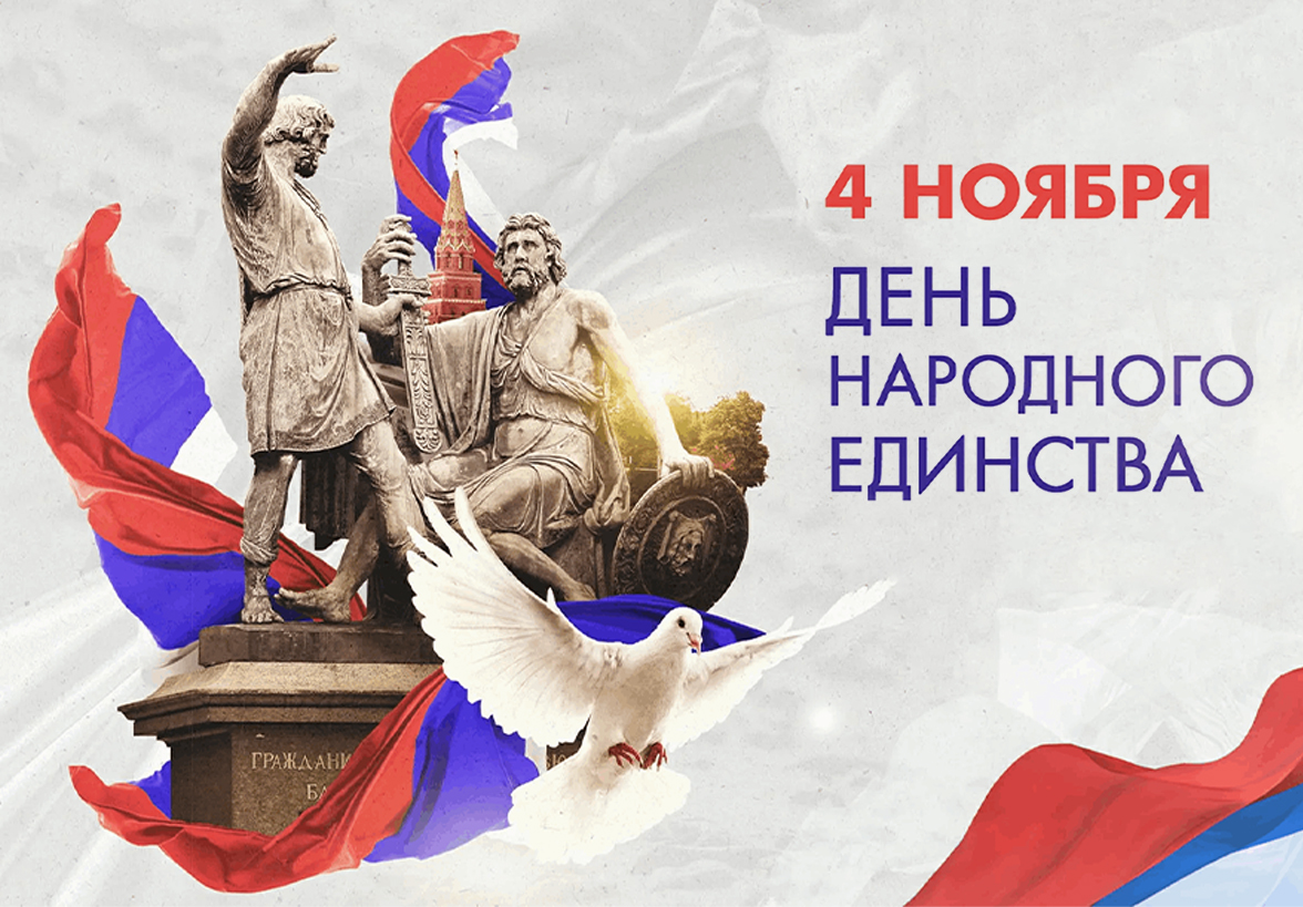 Вековая сила России