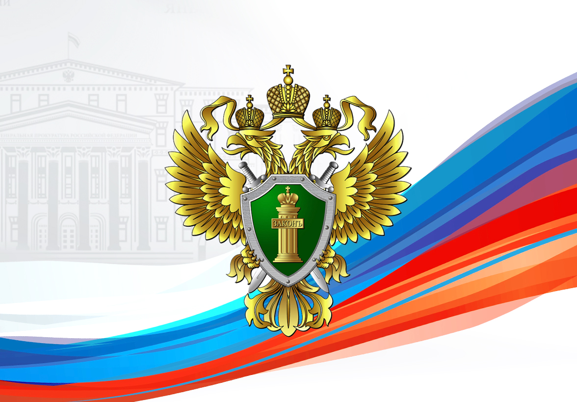 На страже закона и справедливости