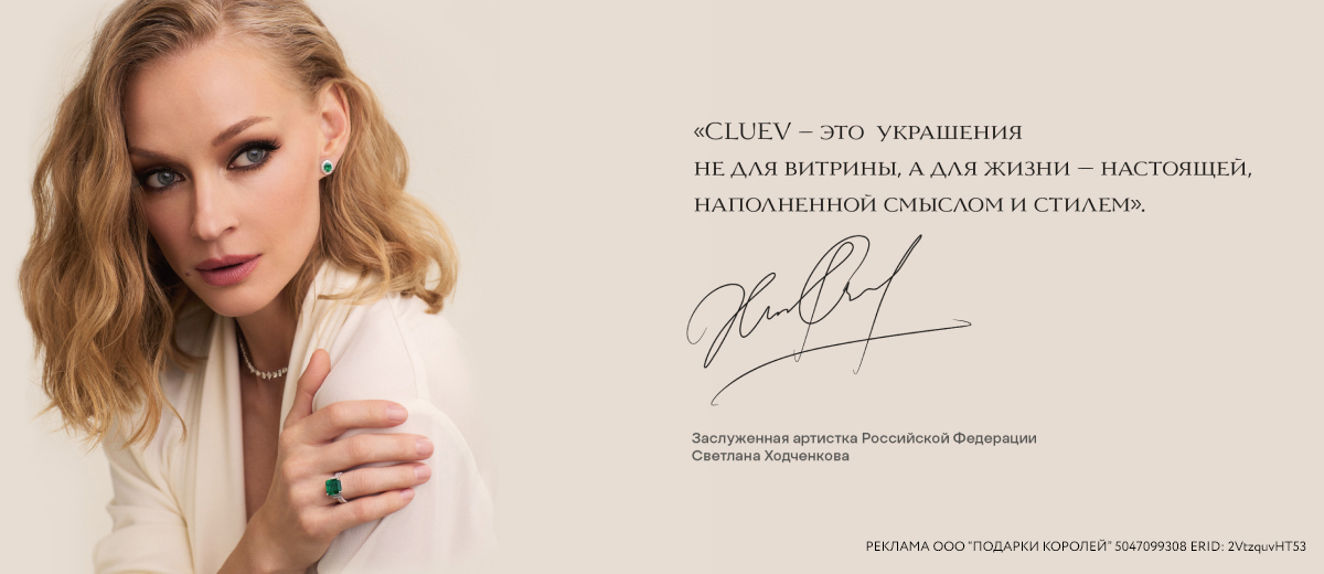 Искусство, запечатленное в Драгоценностях!