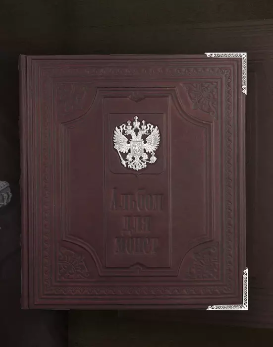 Albums for coins and banknotes