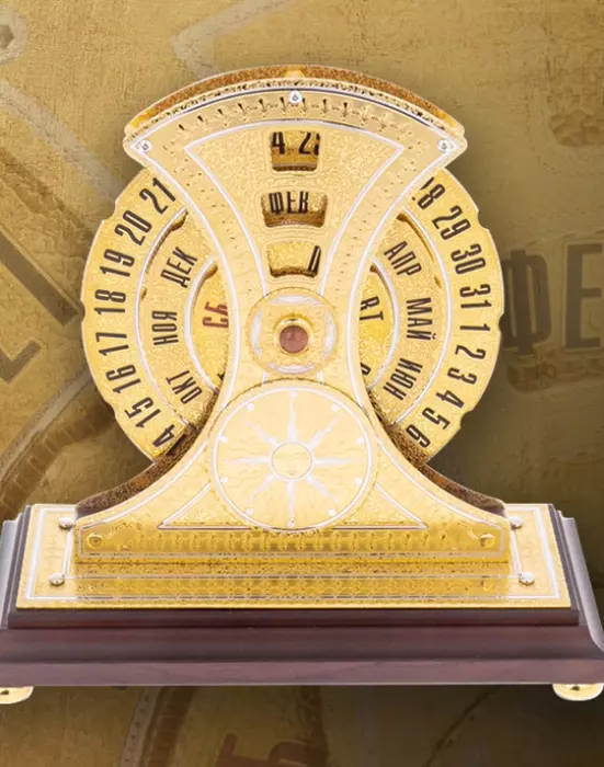 Perpetual calendars
