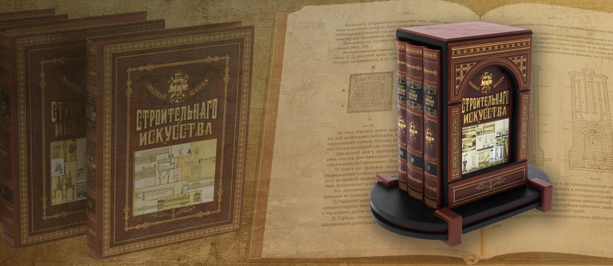 Подарочные книги