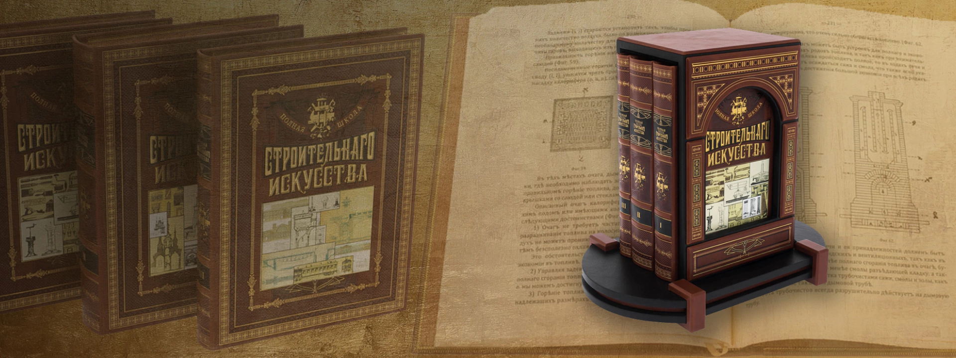 Подарочные книги