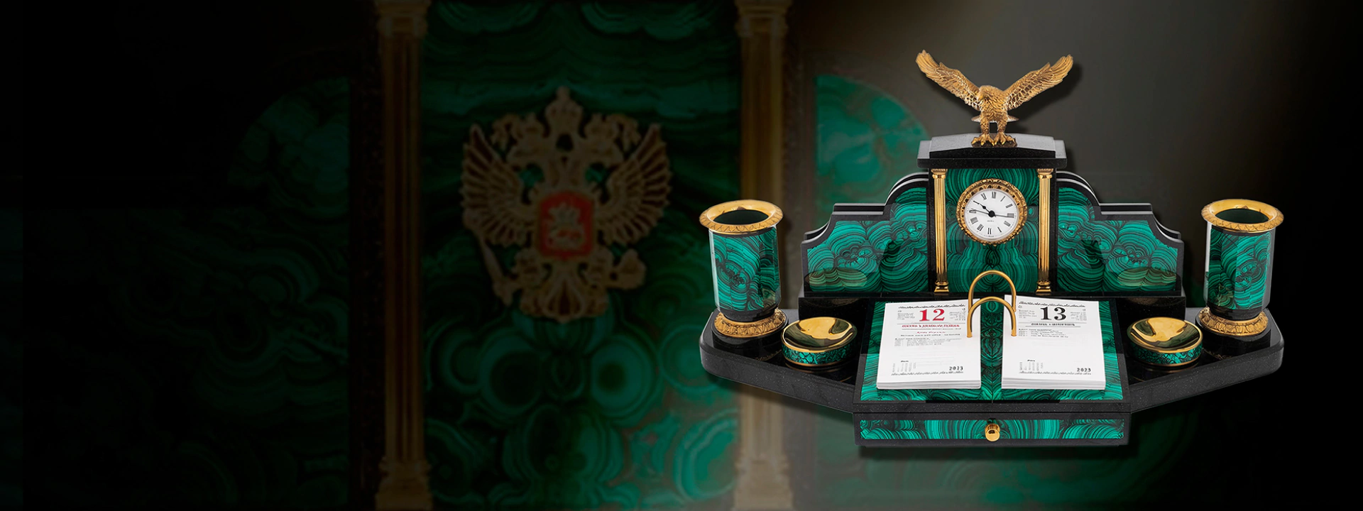 Премиальные настольные наборы