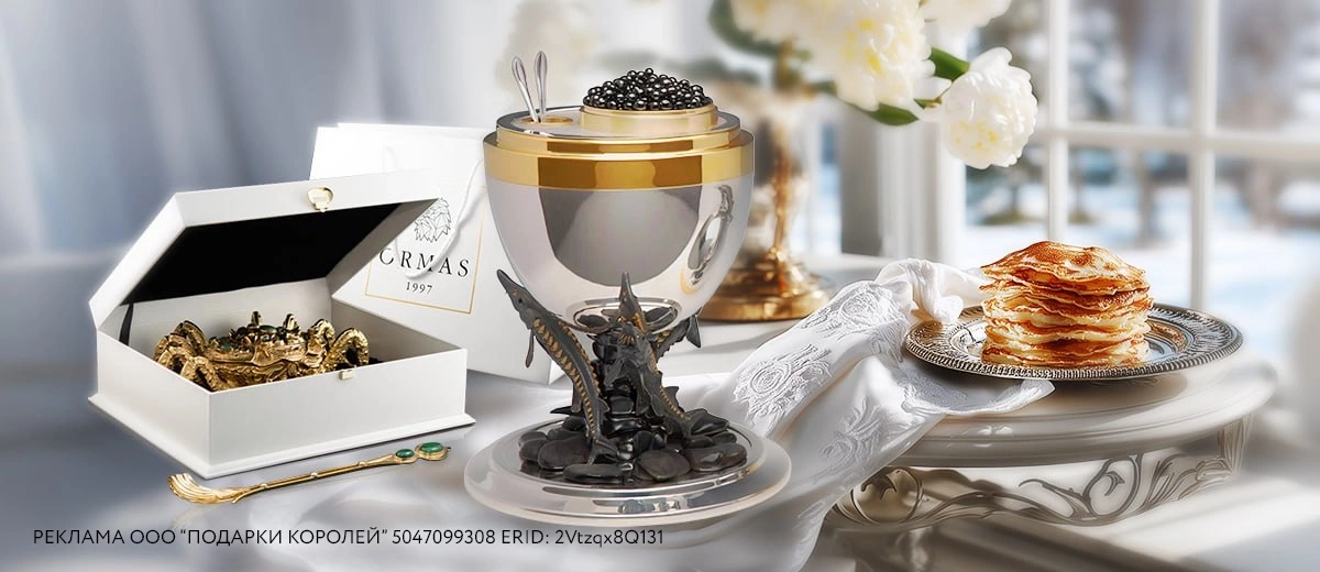 Эксклюзивные подарки к масленице!