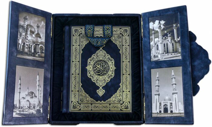 Подарочная книга в кожаном переплете "Священный Коран" (в футляре)