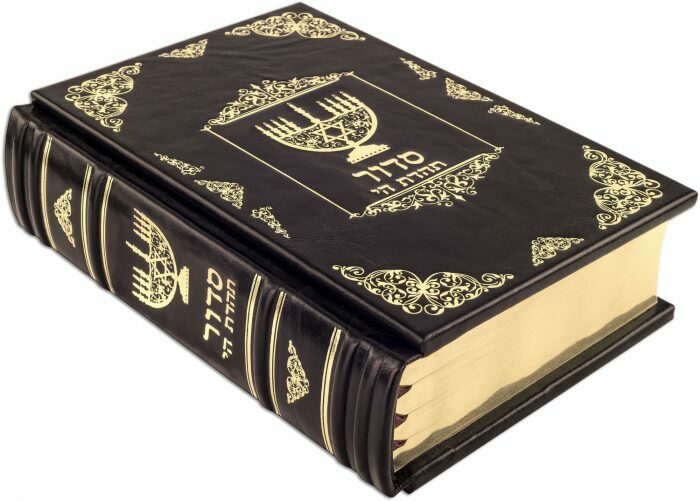Подарочные книги в кожаном переплете "Тора и Сидур" (2 тома)