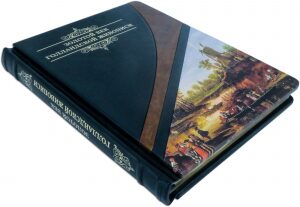 Книга в кожаном переплете "Золотой век голландской живописи"