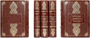 Подарочные книги "Библиотека зарубежной классики" Robbat Cognac (100 томов)