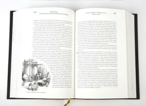 Книги в кожаном переплёте "Подвиги человеческого ума" в 3-х томах