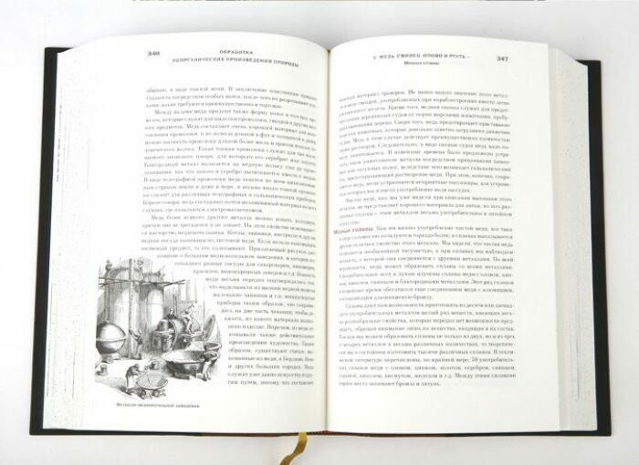 Книги в кожаном переплёте "Подвиги человеческого ума" в 3-х томах