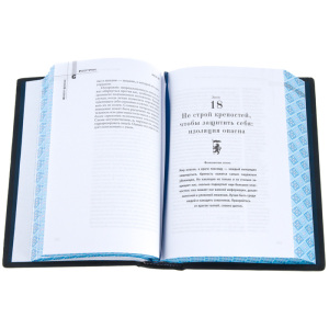Подарочная книга в кожаном переплете "48 законов власти" с накладками