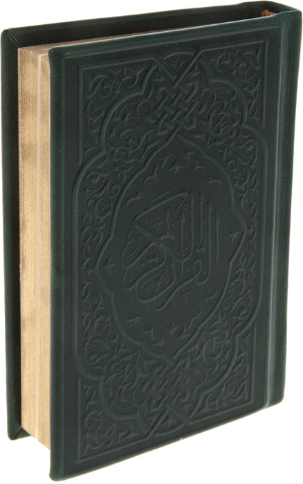Подарочная книга "Коран" на арабском языке (карманный)