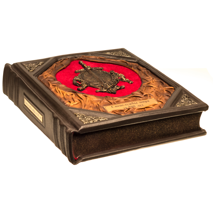 Подарочная книга в кожаном переплете "Спецслужбы мира за 500 лет"
